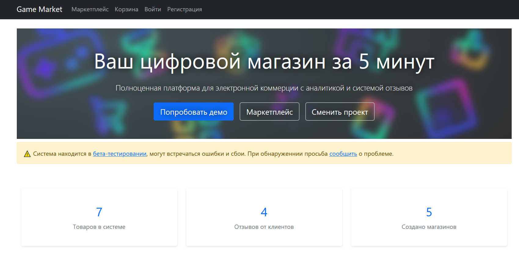 Публикация без изображения