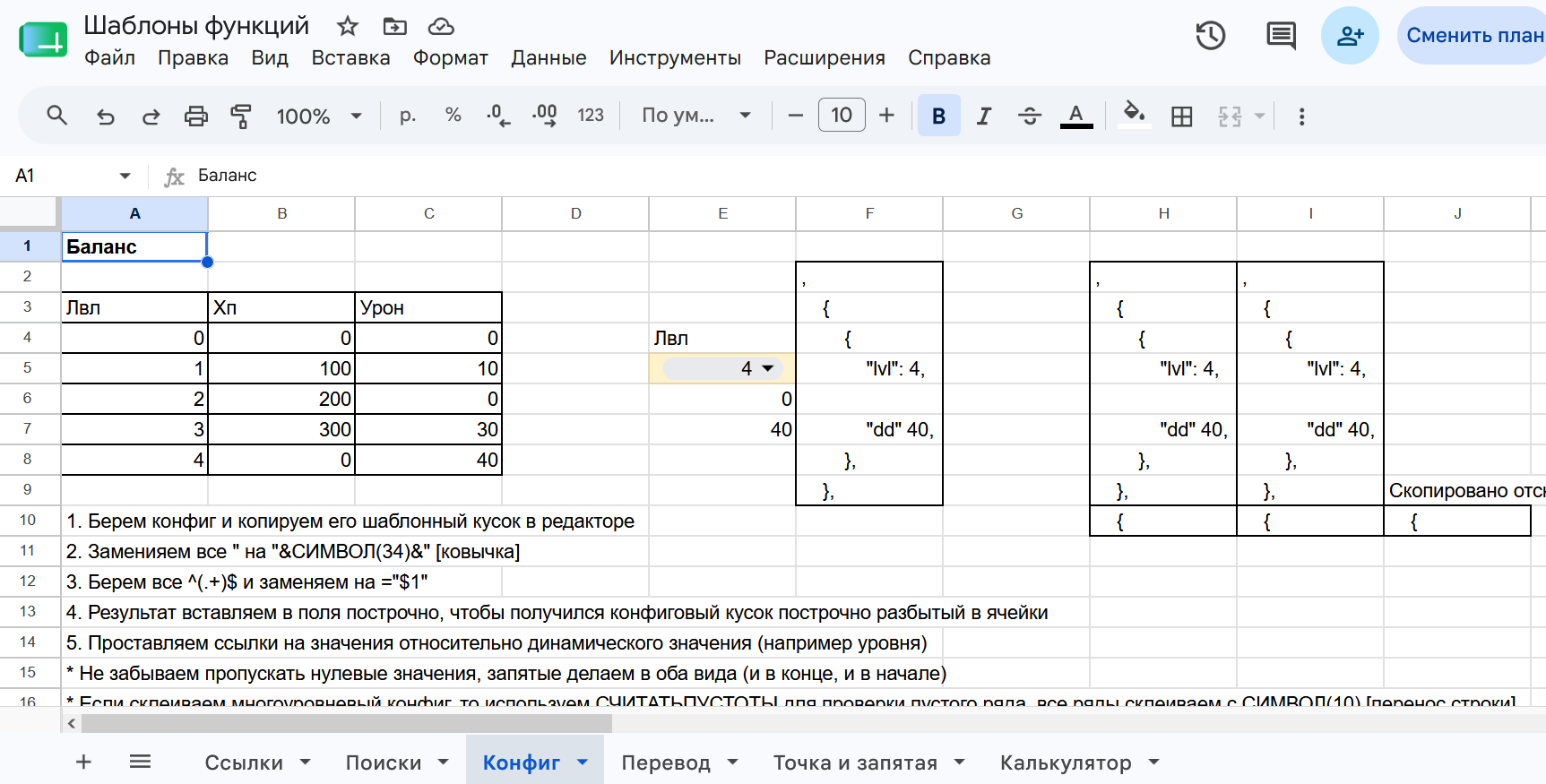 Публикация без изображения