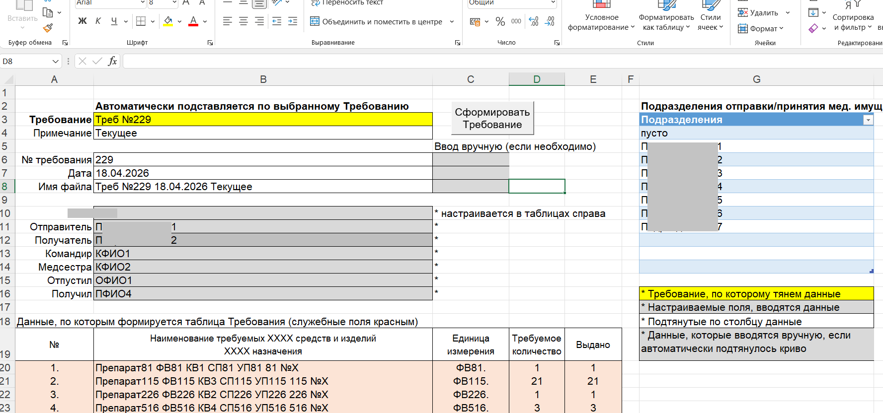 Публикация без изображения